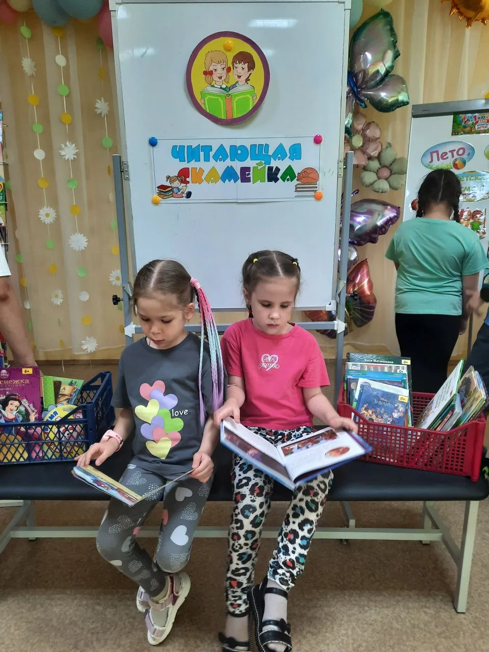 🌞1 июня в Международный день защиты детей Исовская поселковая библиотека отправилась к...