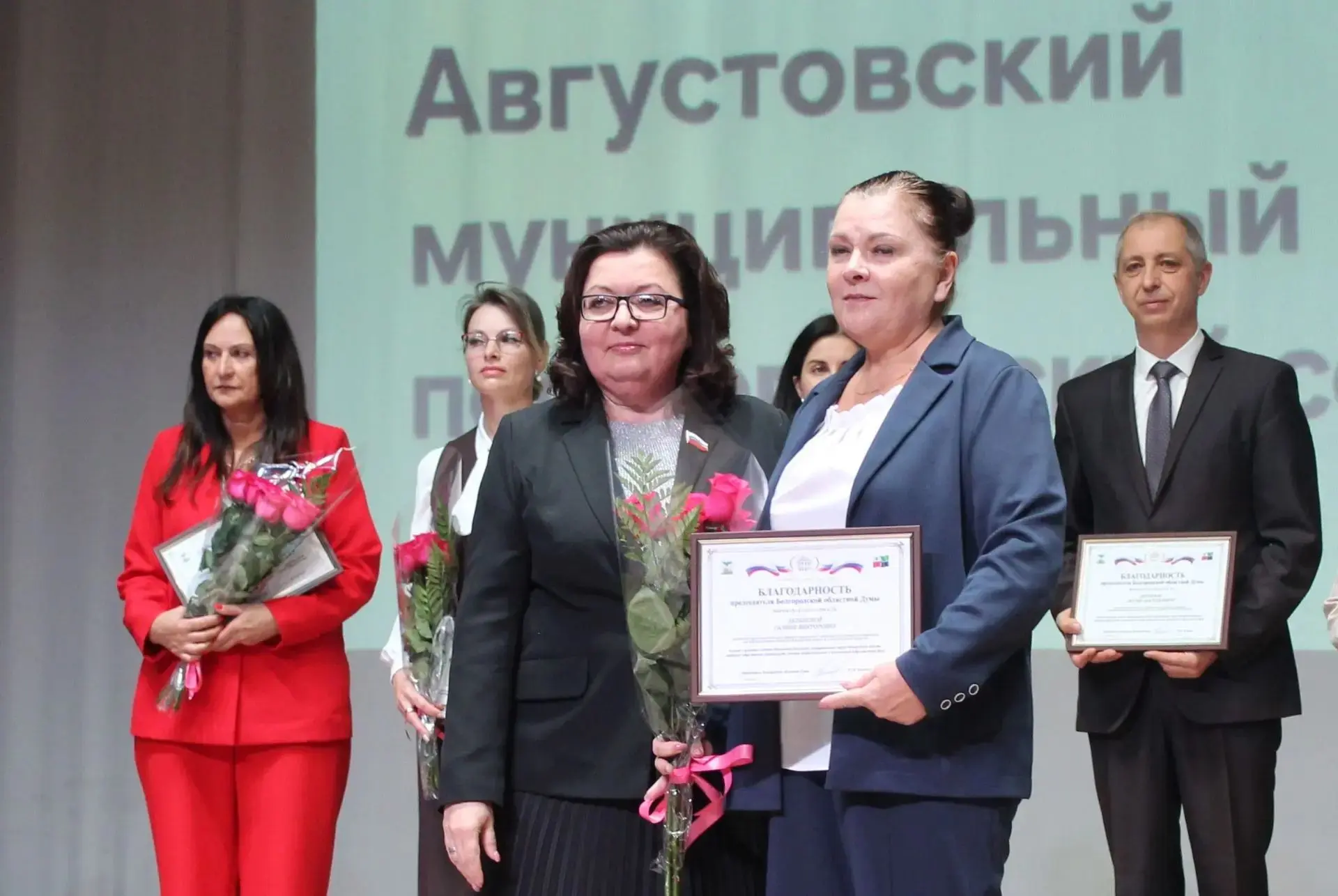 🎓 Итоги августовского педагогического совета в Валуйском округе