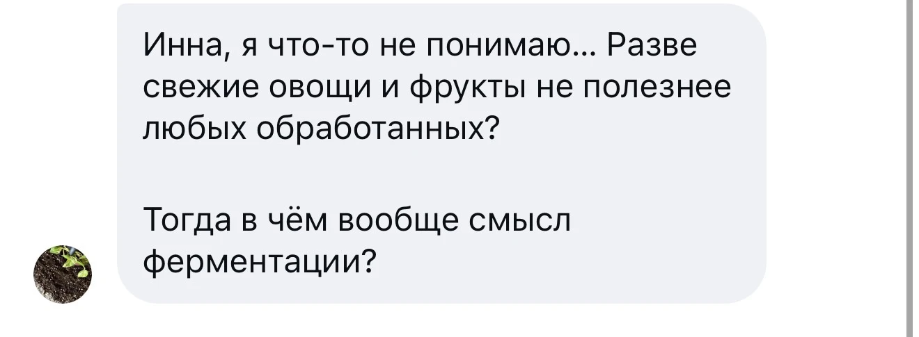 Девочки… кажется, я начала не с того? 😄

Я столько рассказываю вам про свои квасы, напитки и овощи 