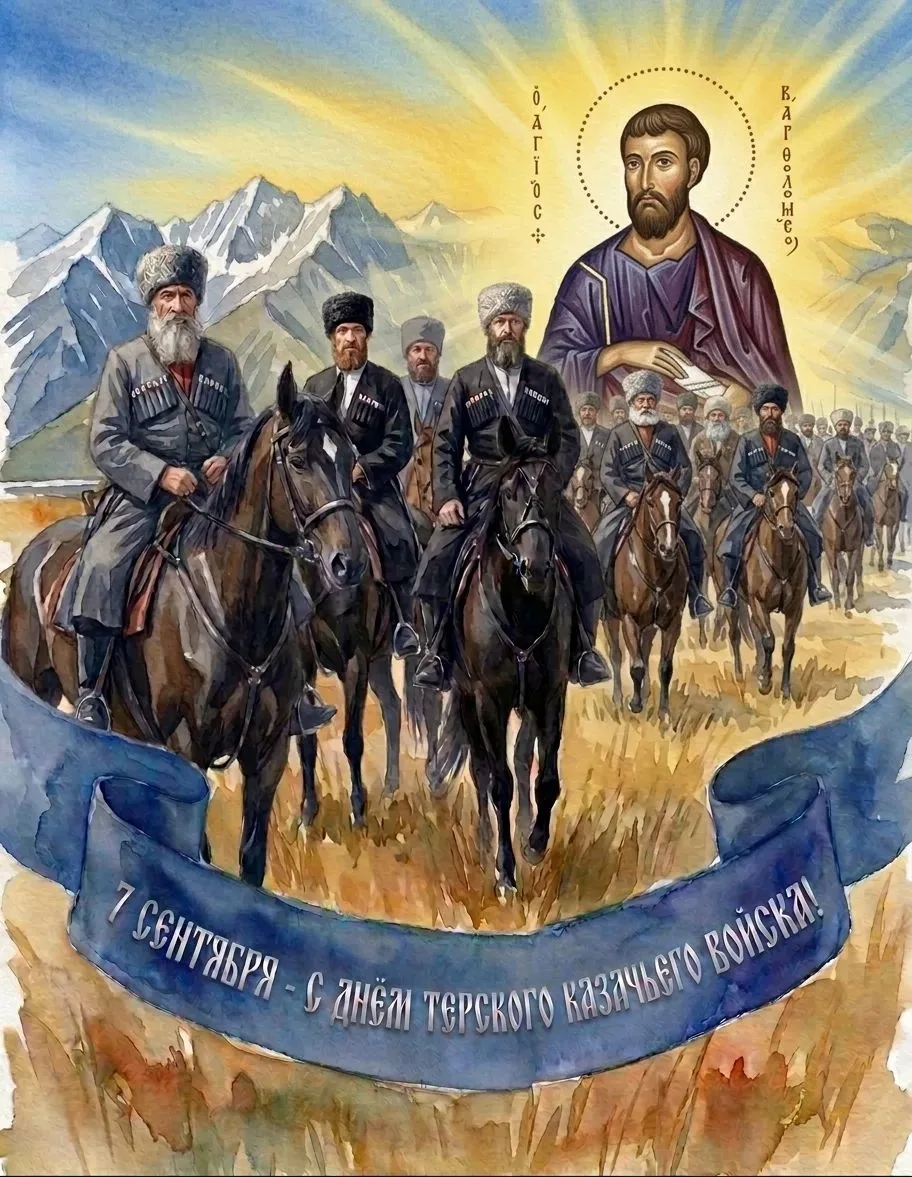 Уважаемые старики, братья казаки и сёстры казачки!