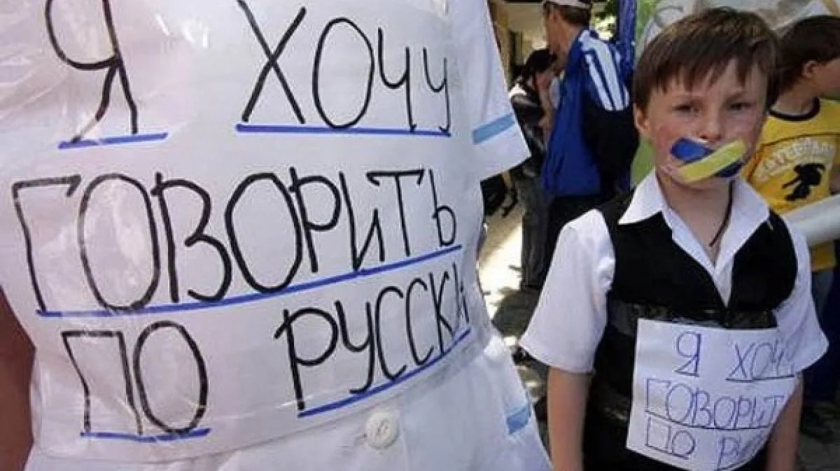 ➡️«Цивилизованный выбор» по-украински – языковая сегрегация