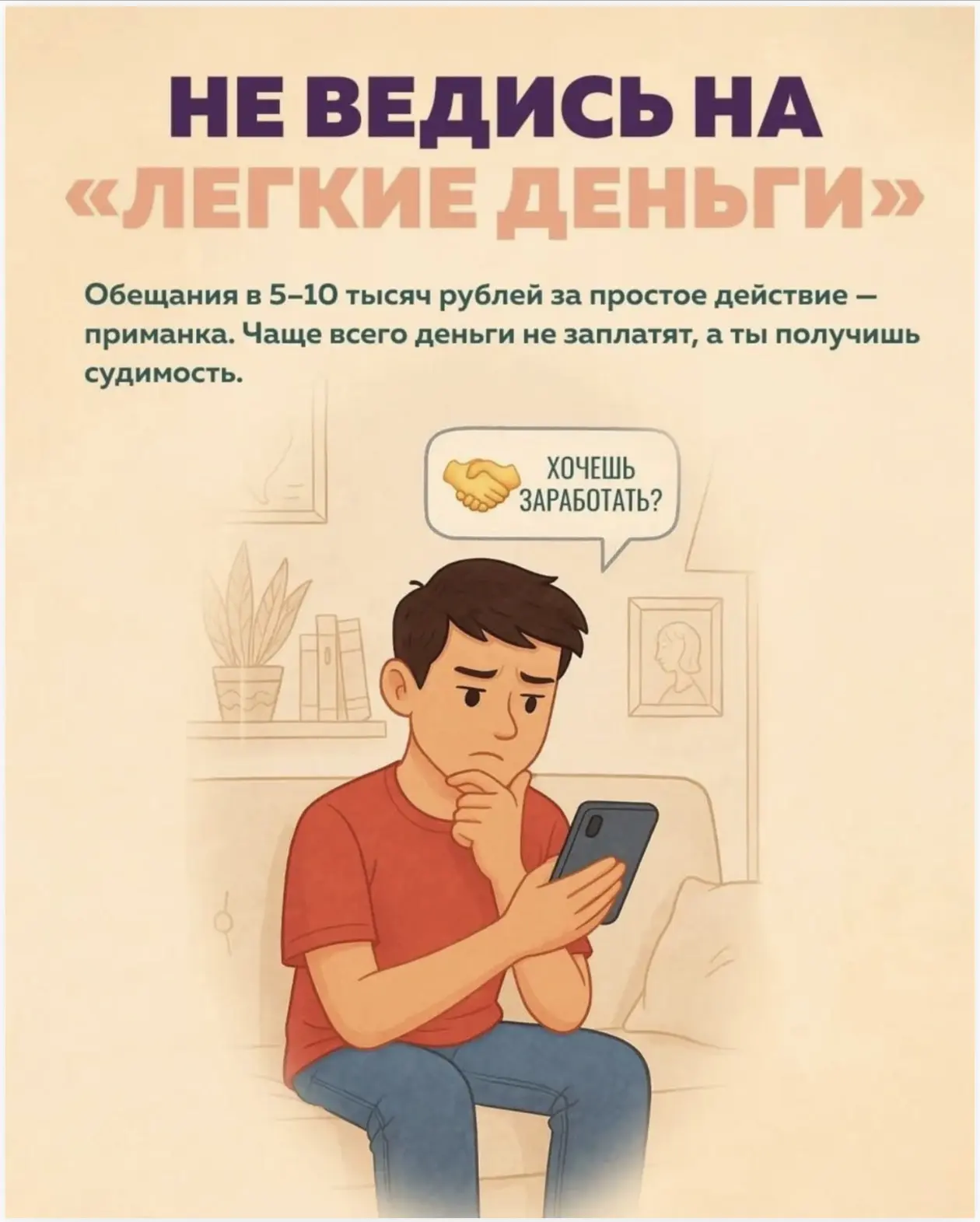 ❗️Методические рекомендации для родителей (законных представителей)❗️
