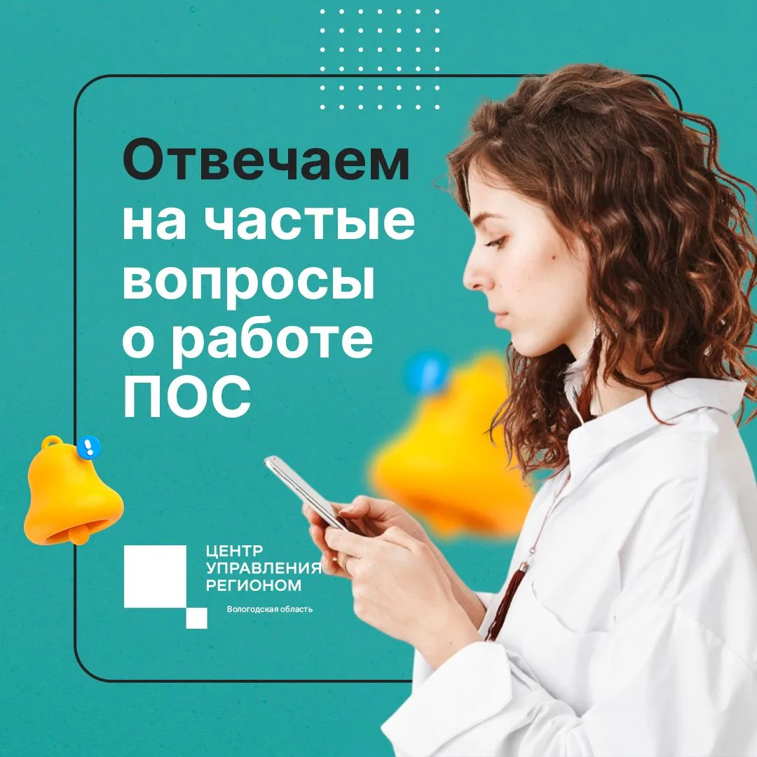 Знаете ли вы, что сообщить о яме во дворе, невывозе мусора или других проблемах можно в...