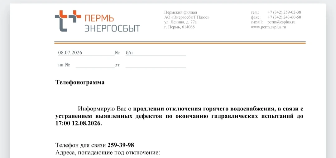 Ст. Разина 75 , Крупской 20