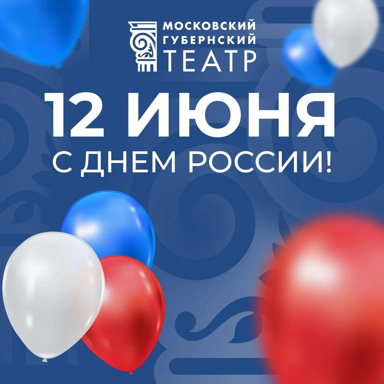 #ДеньРоссии

Россия - это больше, чем любовь ☀️

Этот праздник объединяет миллионы людей, которые лю