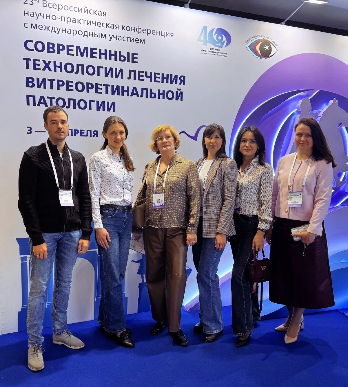 Офтальмологи областной клинической больницы  приняли участие в научной конференции по современным те