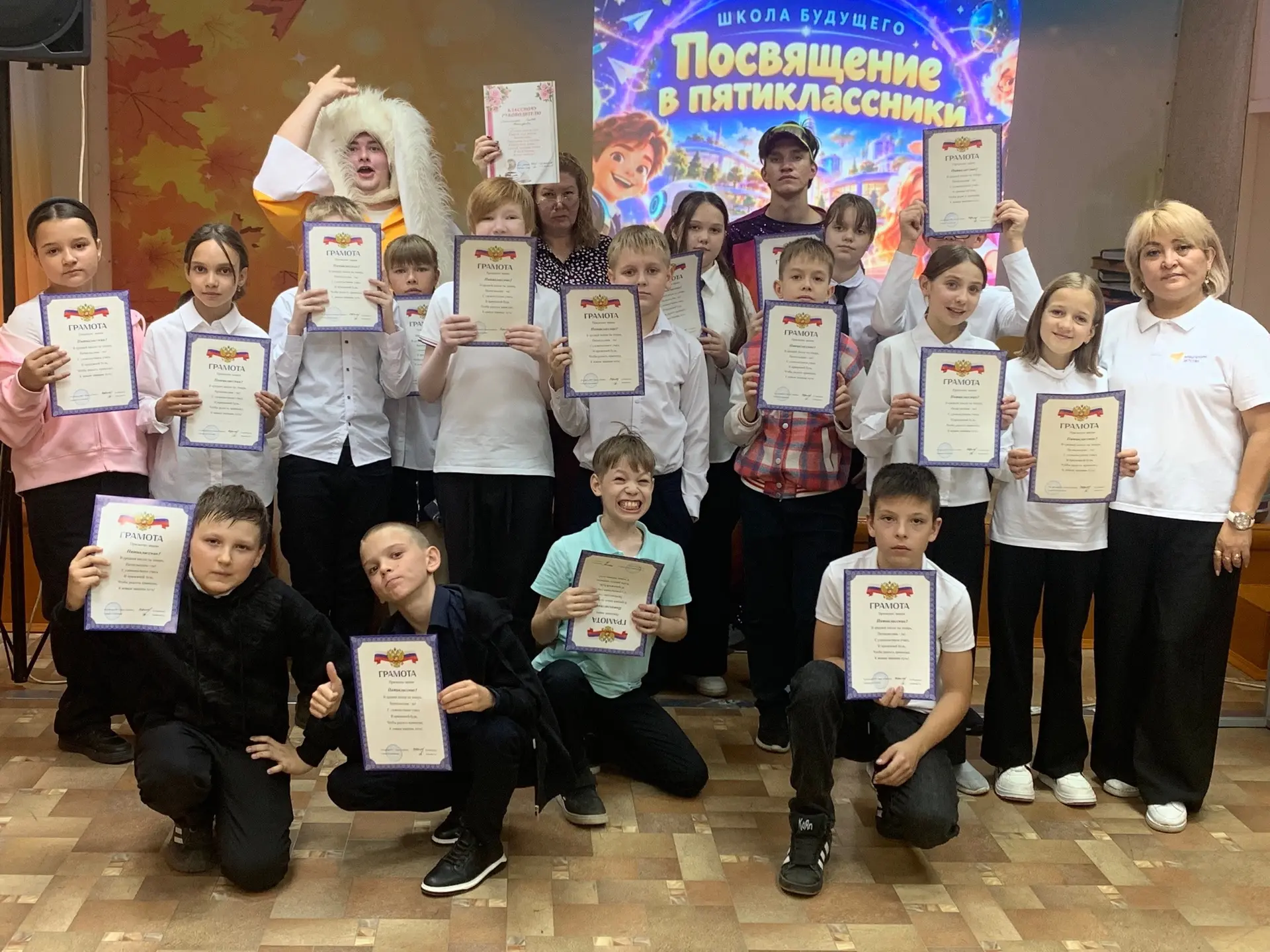 Посвящение в пятиклассники: праздник, который запомнится! 🎉