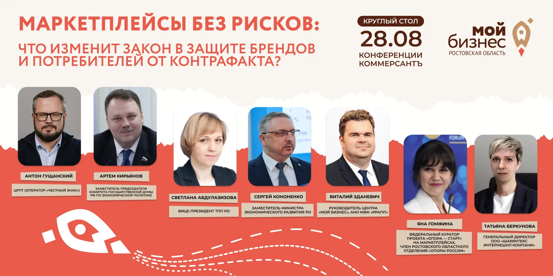 Маркетплейсы без рисков