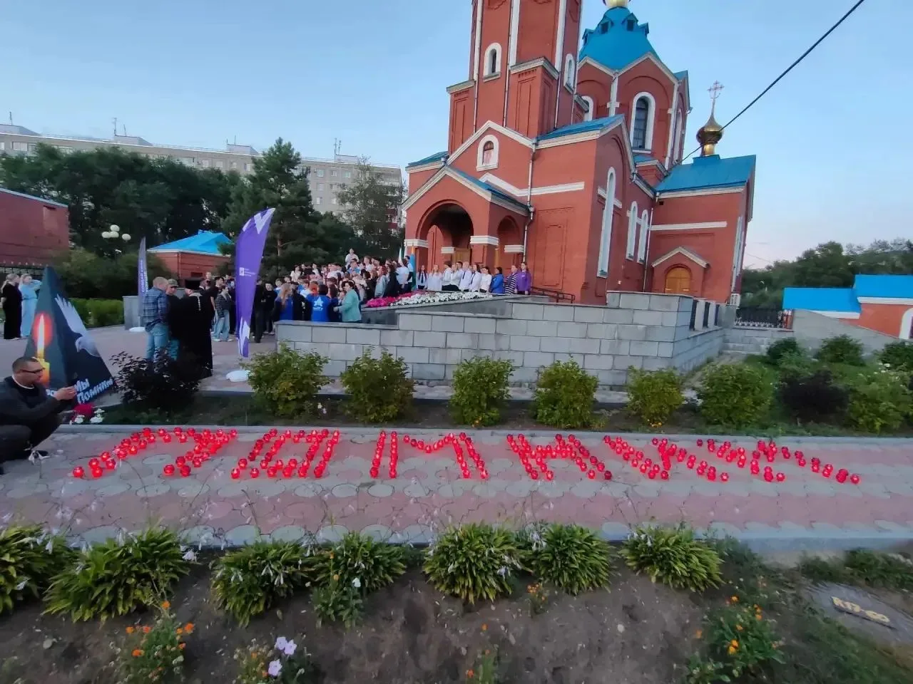 🇷🇺 3 сентября — День солидарности в борьбе с терроризмом.