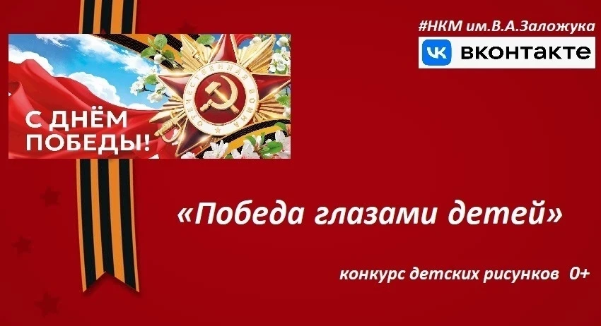 Юные художники округа! 🕊️