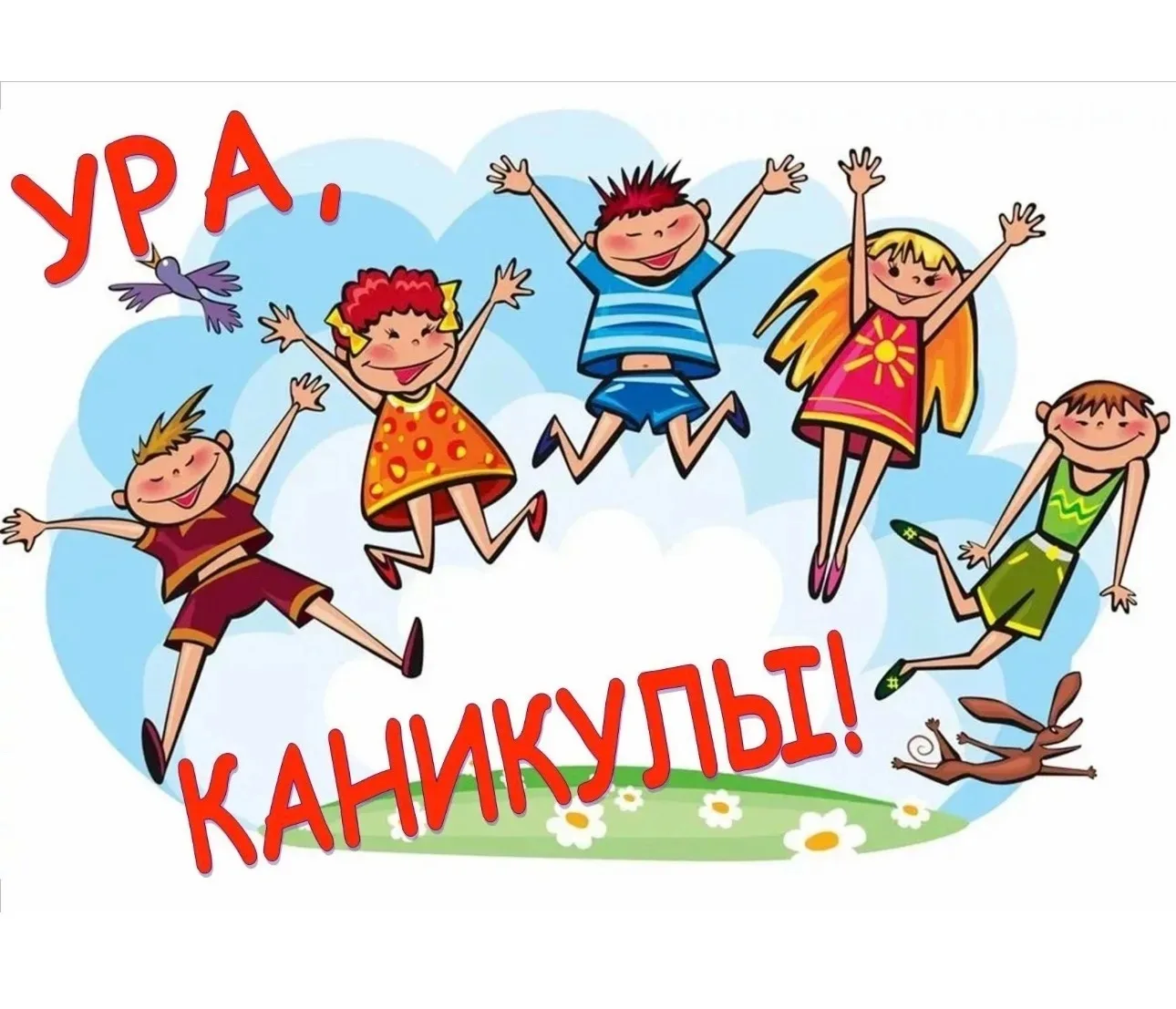 #Безопасность