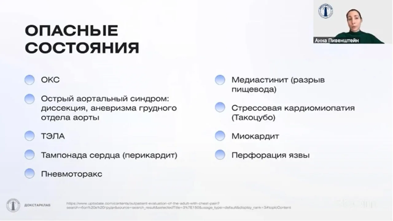 Коллеги! Подключайтесь❤️

https://sozvezdie-edu.ru/web/fd_1606
