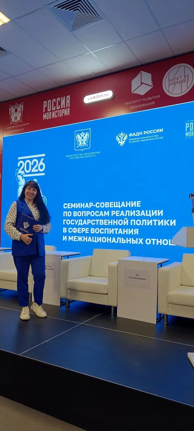 18 мая в г.Ростов-на - Дону на базе мультимедийного исторического парка "Россия- моя история" состоя