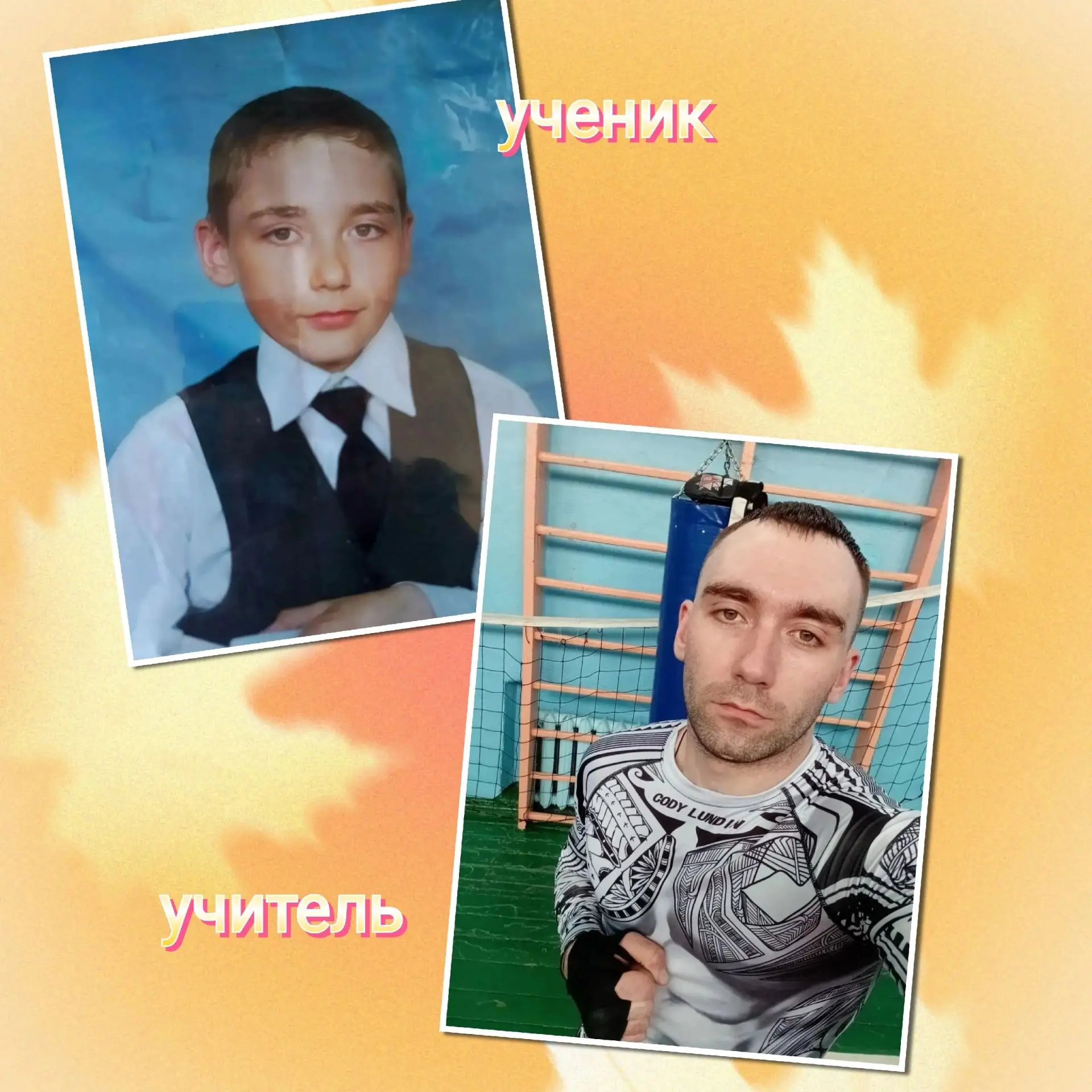 #Тараданово
