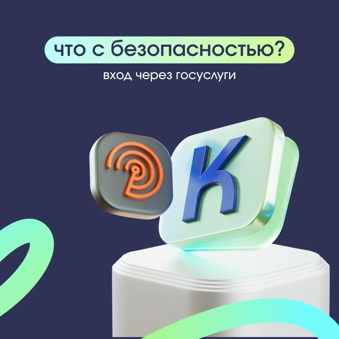 Узнать Карму хочу,