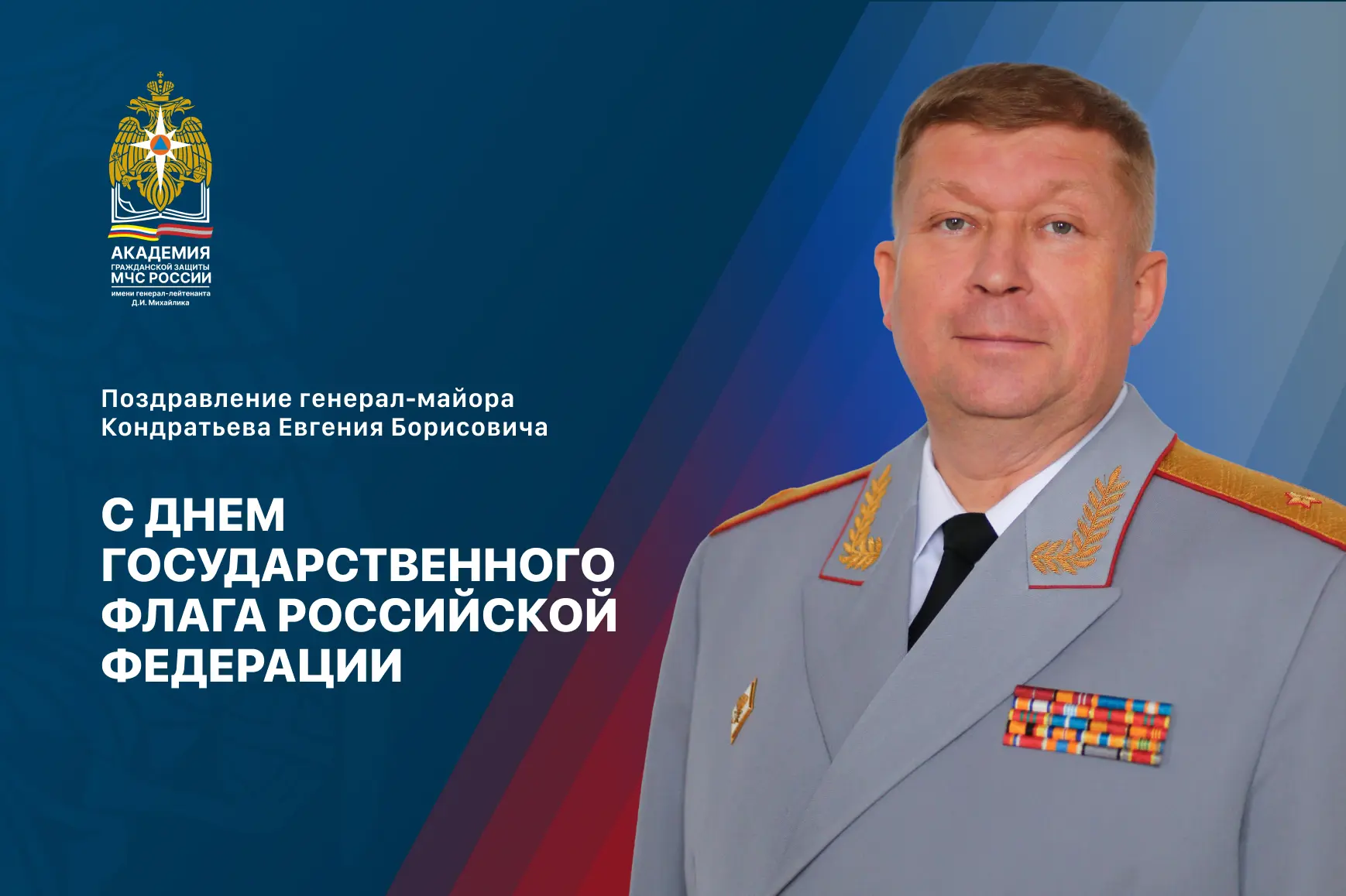 Уважаемые коллеги, дорогие друзья!