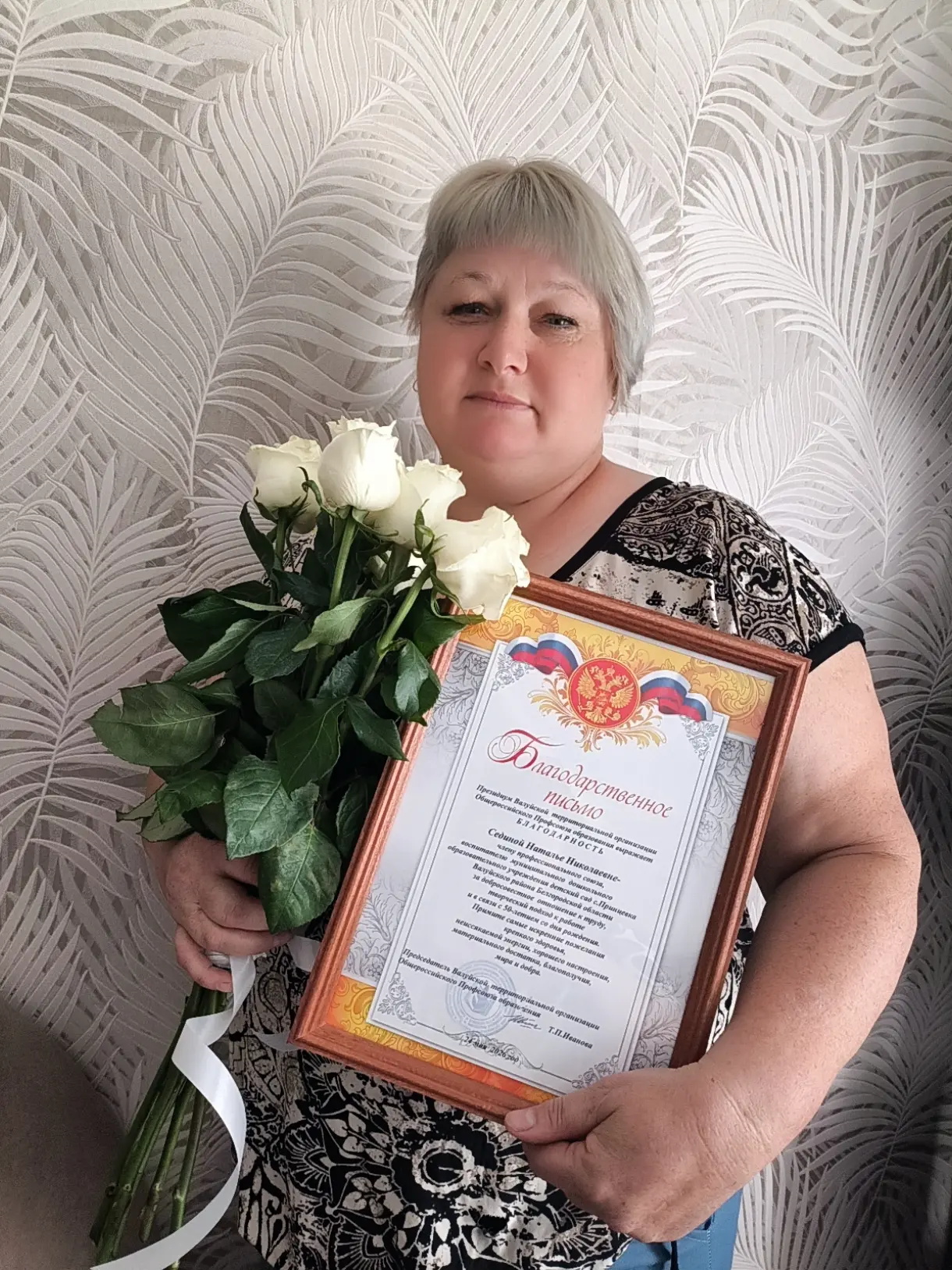 🎉🎊Поздравляем 💐🎁
