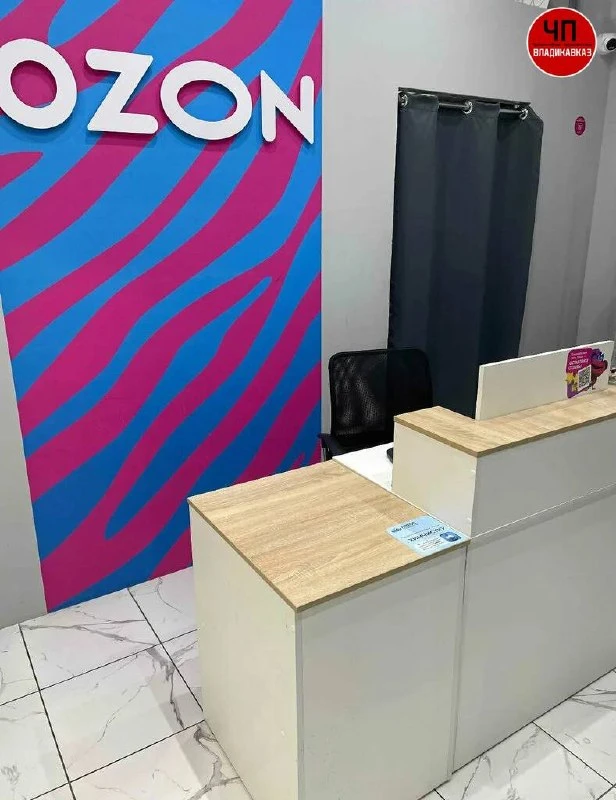 Ozon будет размещать товары в пунктах выдачи вместо складов.
