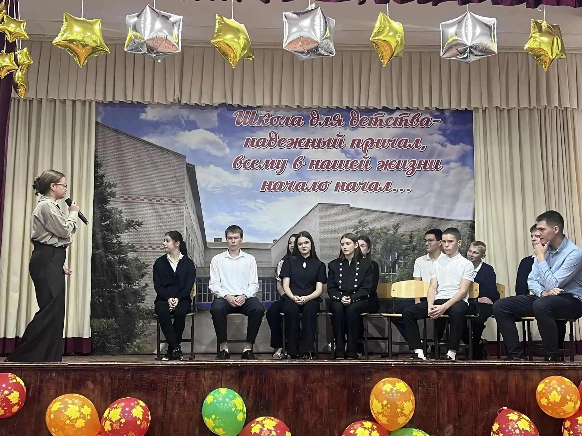 ✨ День учителя в школе №3 с. Арзгир: праздник тепла и признательности! ✨
