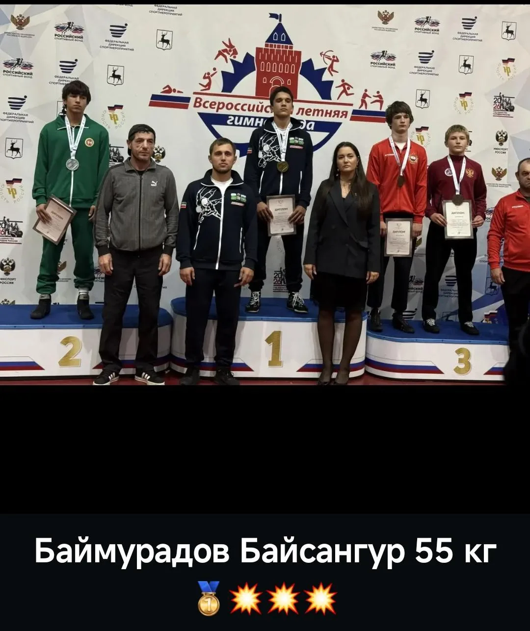 Наши спортсмены — лучшие на Всероссийской гимназиаде!
