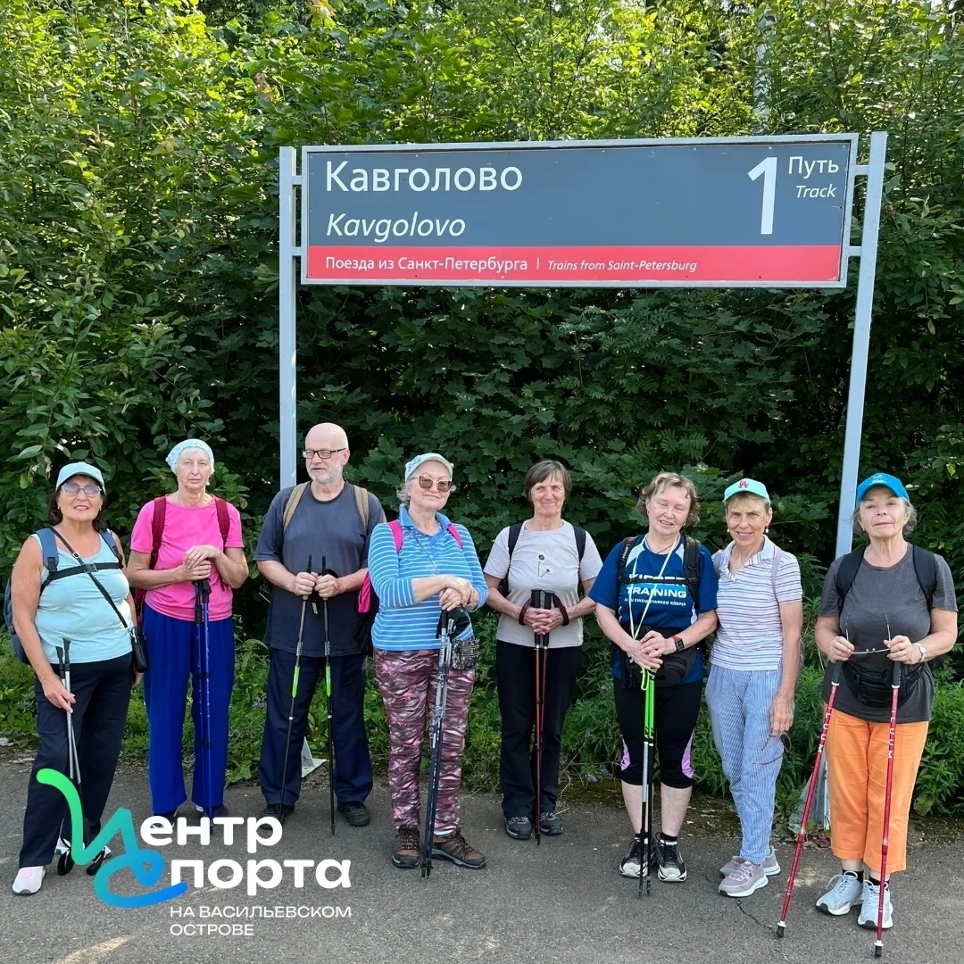 🌿 Походы одного дня: в Кавголово с пользой для здоровья