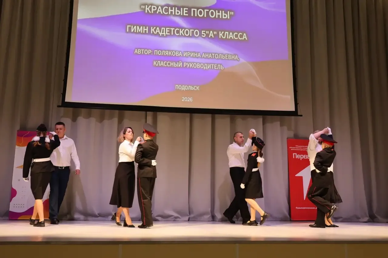 На муниципальном этапе областного конкурса « Секреты дружного класса» нашу школу представил коллекти
