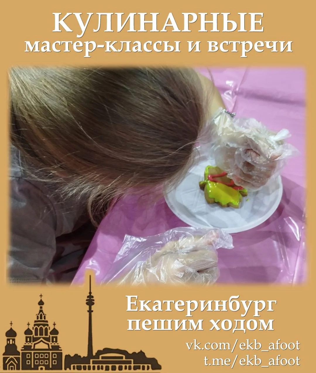 ● Кафе Матильда, ул. Юлиуса Фучика, 3. 600= Запись vk.cc/cYw42X.