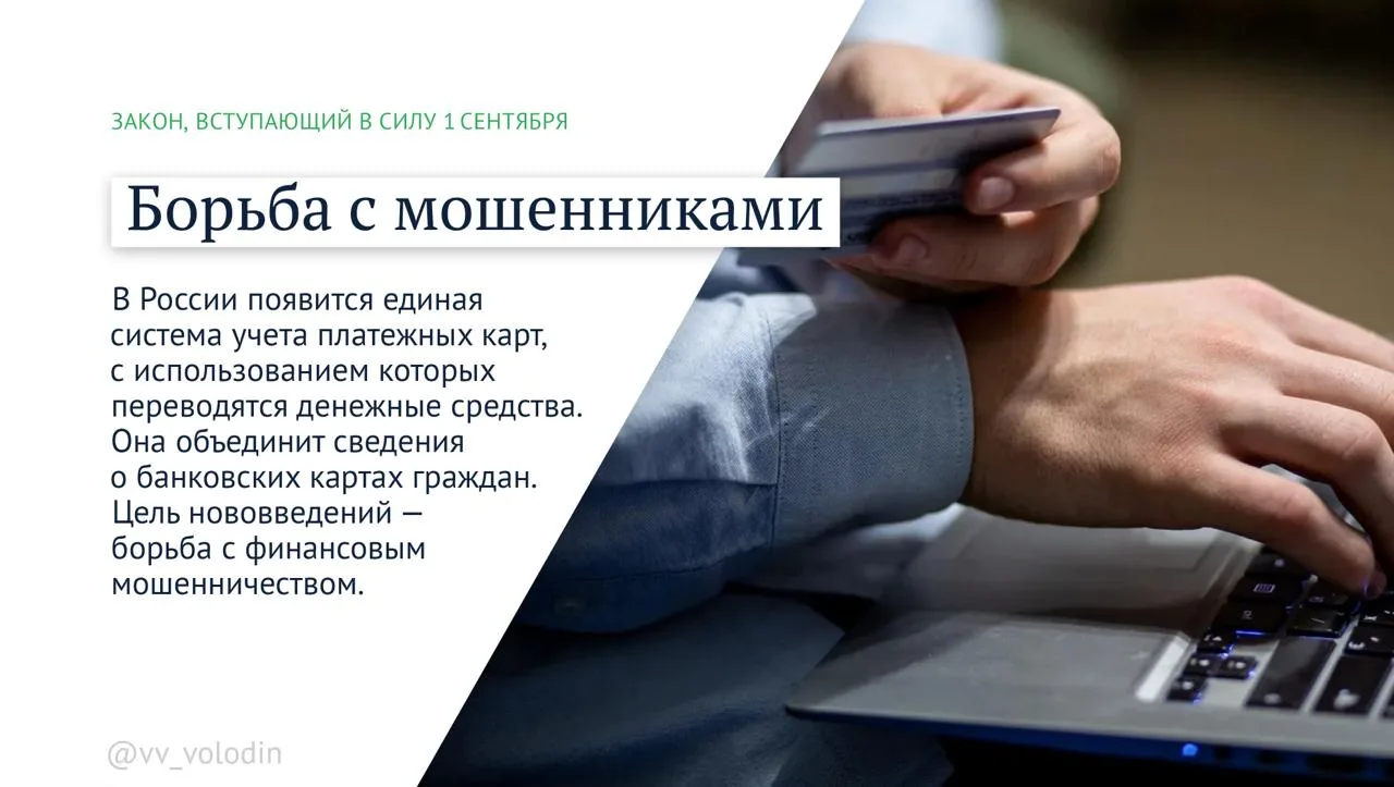Новый месяц — новые правила. (часть два)