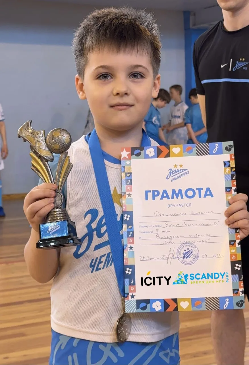 Зенит-Чемпионика г.Тамбов