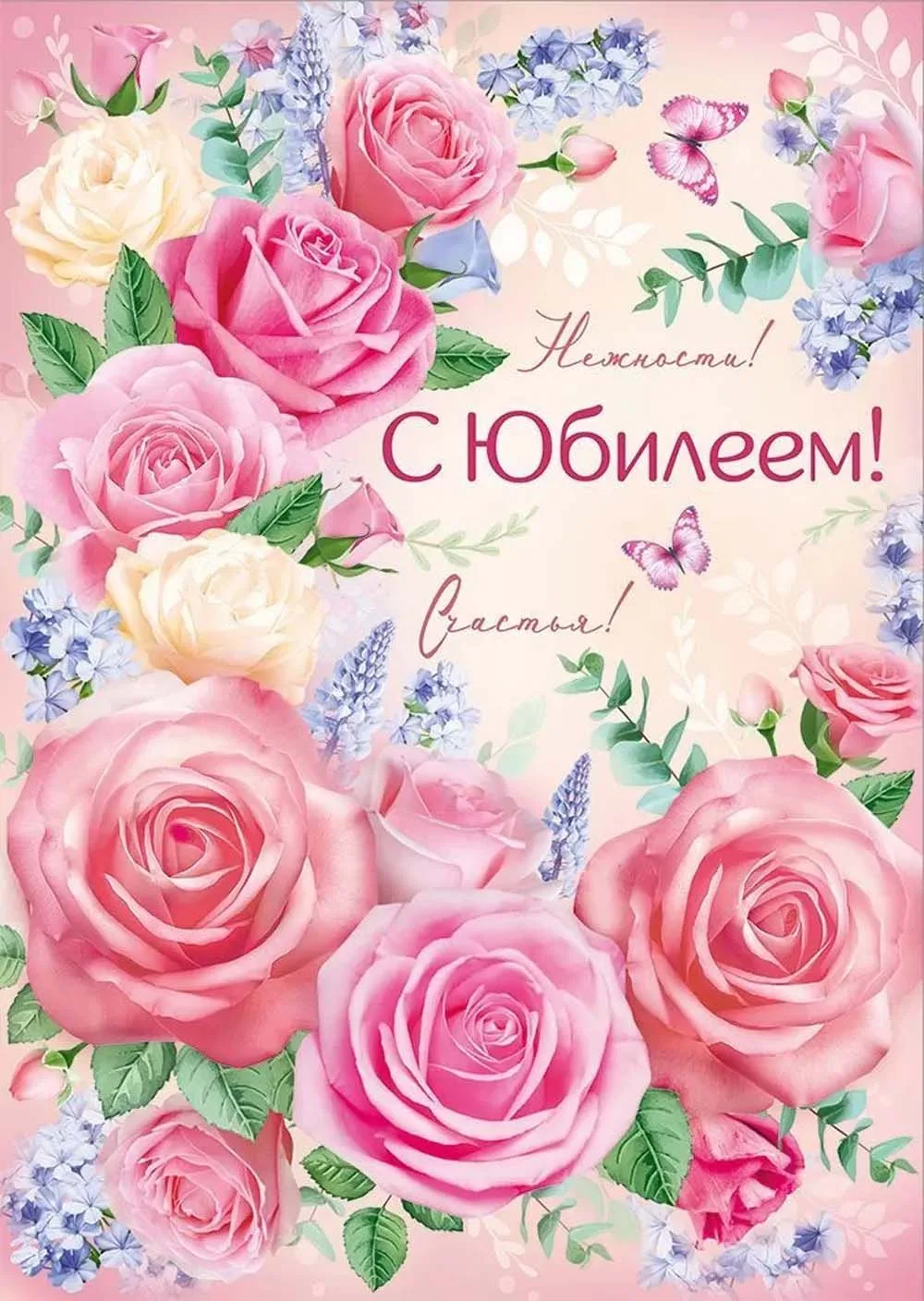🎀Сегодня свой 90-летний юбилей отмечает замечательная женщина, получатель социальных у...