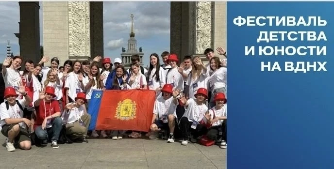 🎊Итоги конкурсного отбора Международного фестиваля детства и юности.  👏С 20 марта по 26 апреля 2026 