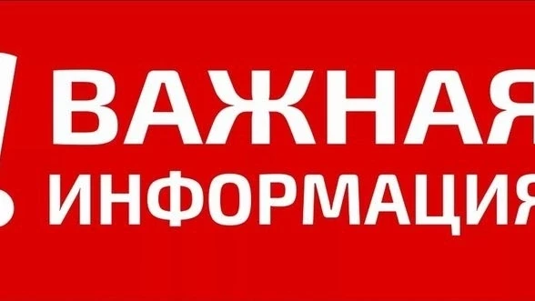 Уважаемые посетители!