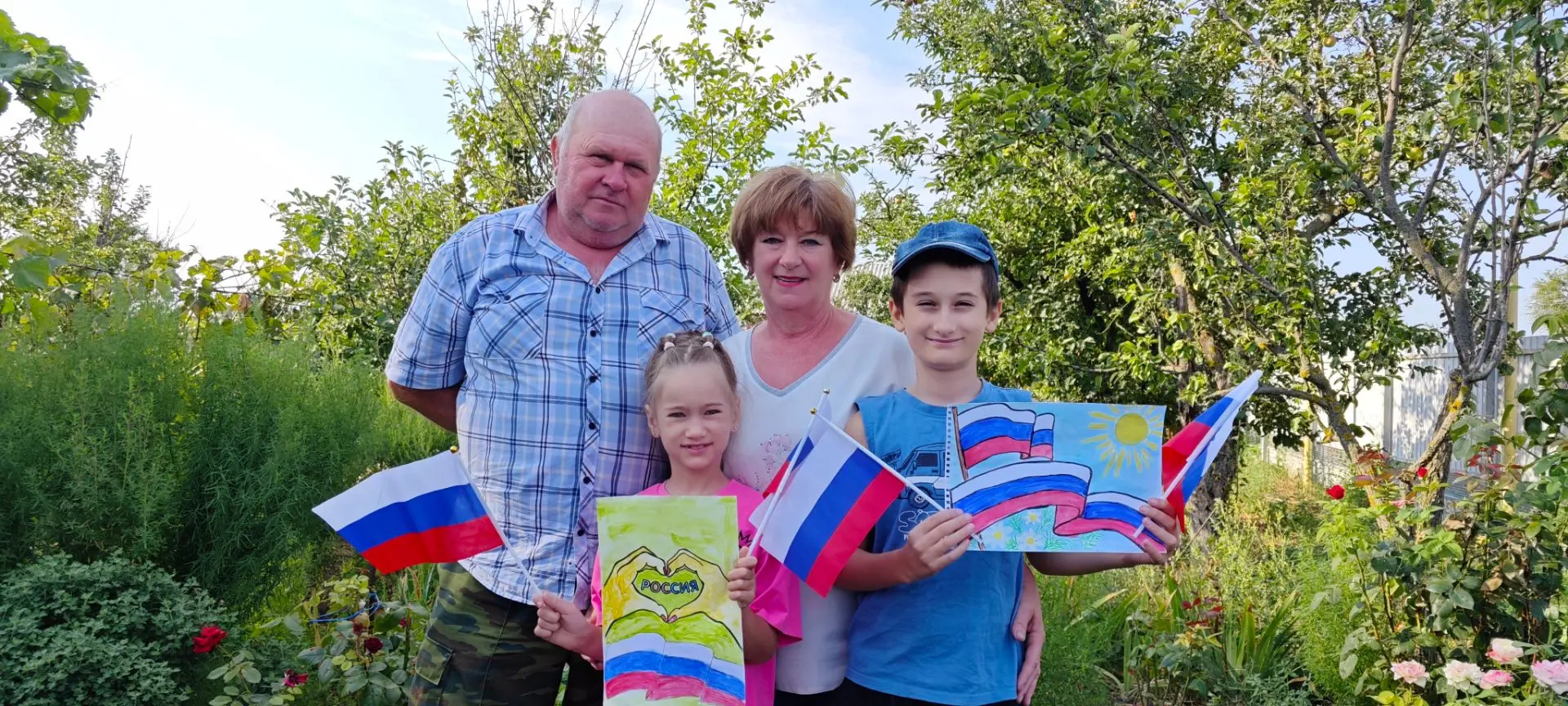 С Днём Государственного Флага Российской Федерации!!!