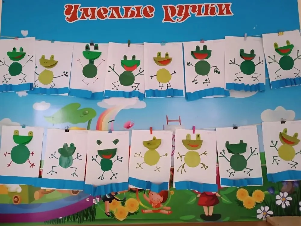 Ква-ква-ква!» - поют лягушки. 
«Приходите к нам подружки! 
Здесь и кочки и болото – 
Красота!.. И пе