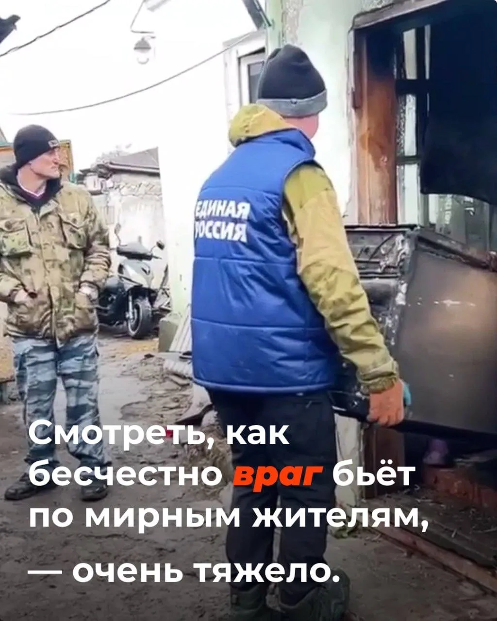 Приграничье. Холод, тяжёлый физический труд и чёткое понимание — иначе нельзя.  Волонтёры «Молодой Г