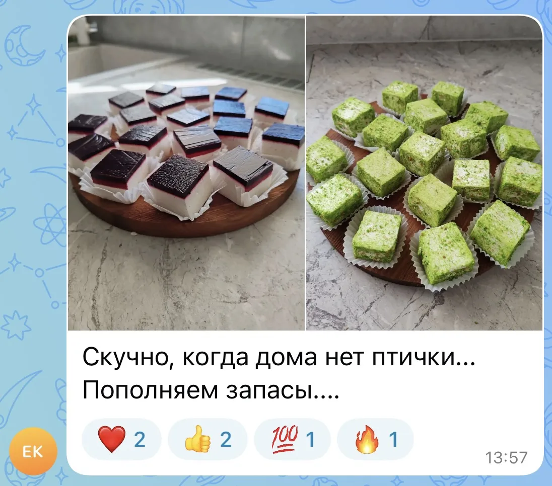 Птичье молоко 😋