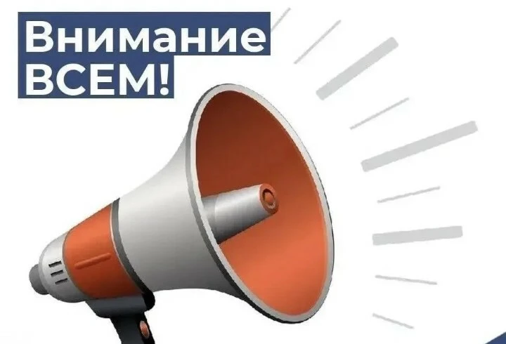 Проверку системы оповещения в Ленобласти официально перенесли на 9 октября