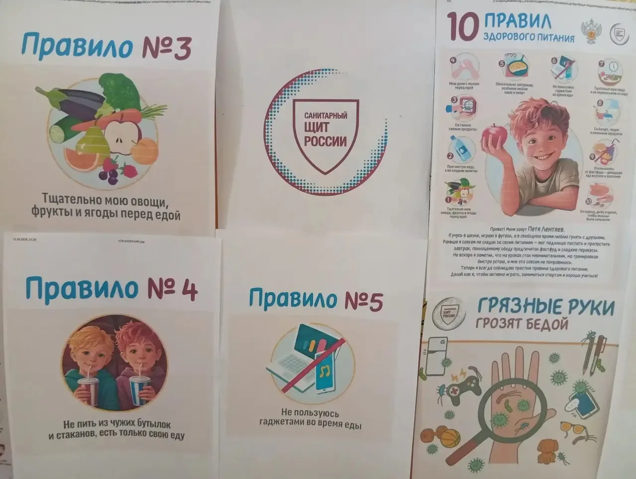 10 правил здорового питания с Петей Лентяевым.
🍽 🧼
В рамках просветительской работы федерального п