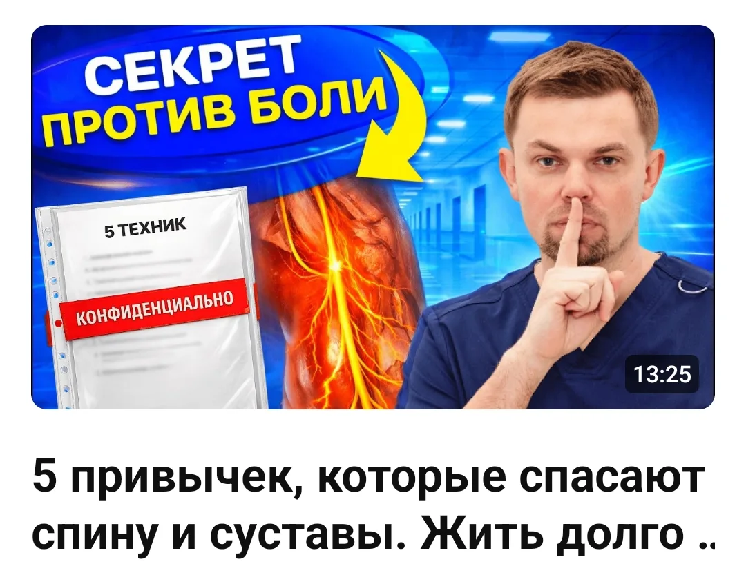 ​​​​Можно ли “остановить” артроз пока он еще не разрушил сустав. Без чудо-схем и пустых обещаний?  Ж