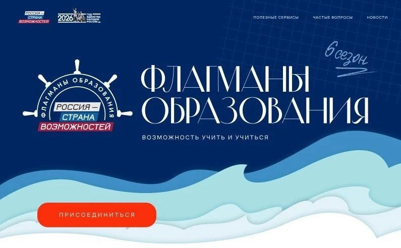 ⚓️ Большое плавание начинается с сильного экипажа. Пришло время стать его частью!

Регистрация на 6 
