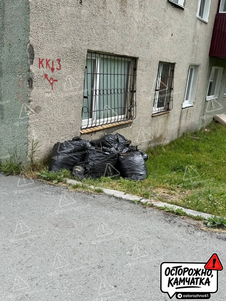 🔞  Осторожно, забытый мусор