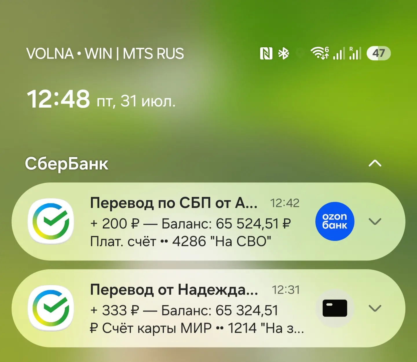 Спасибо большое вам 💪💪💪

64 099₽ необходимо собрать 🙏
Запчасти в пути 🙏🙏🙏
Тыл сможем 
❗❗❗💪💪