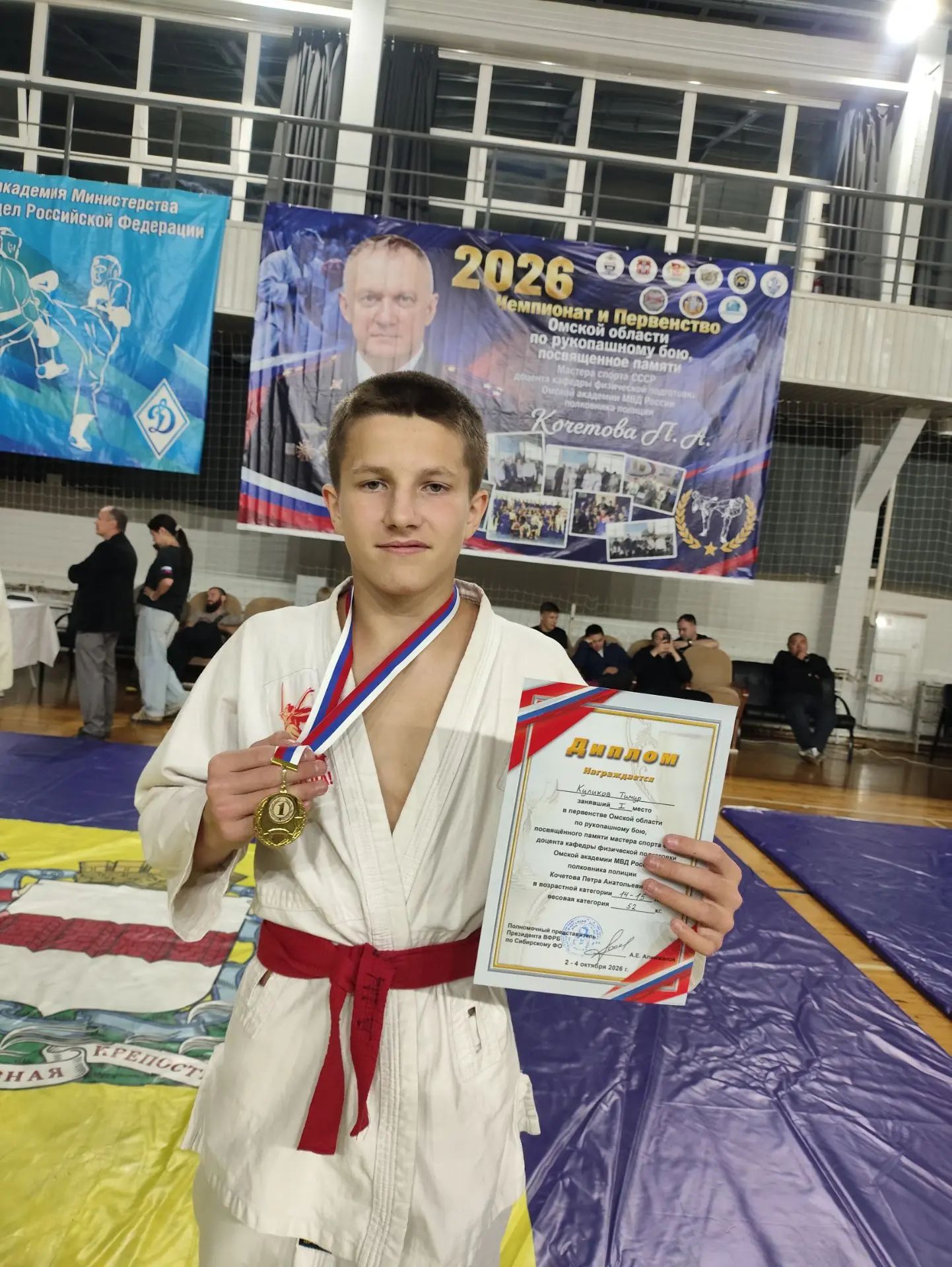 В городе Омске 3-4 октября проходил Чемпионат и Первенство Омской области по рукопашном...