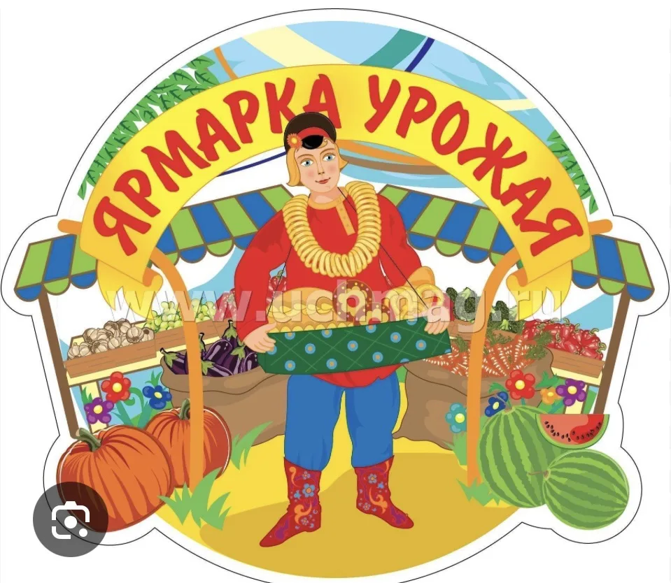 Уважаемые подписчики! Наша школа с гордостью сообщает о своем участии во Всероссийской ...