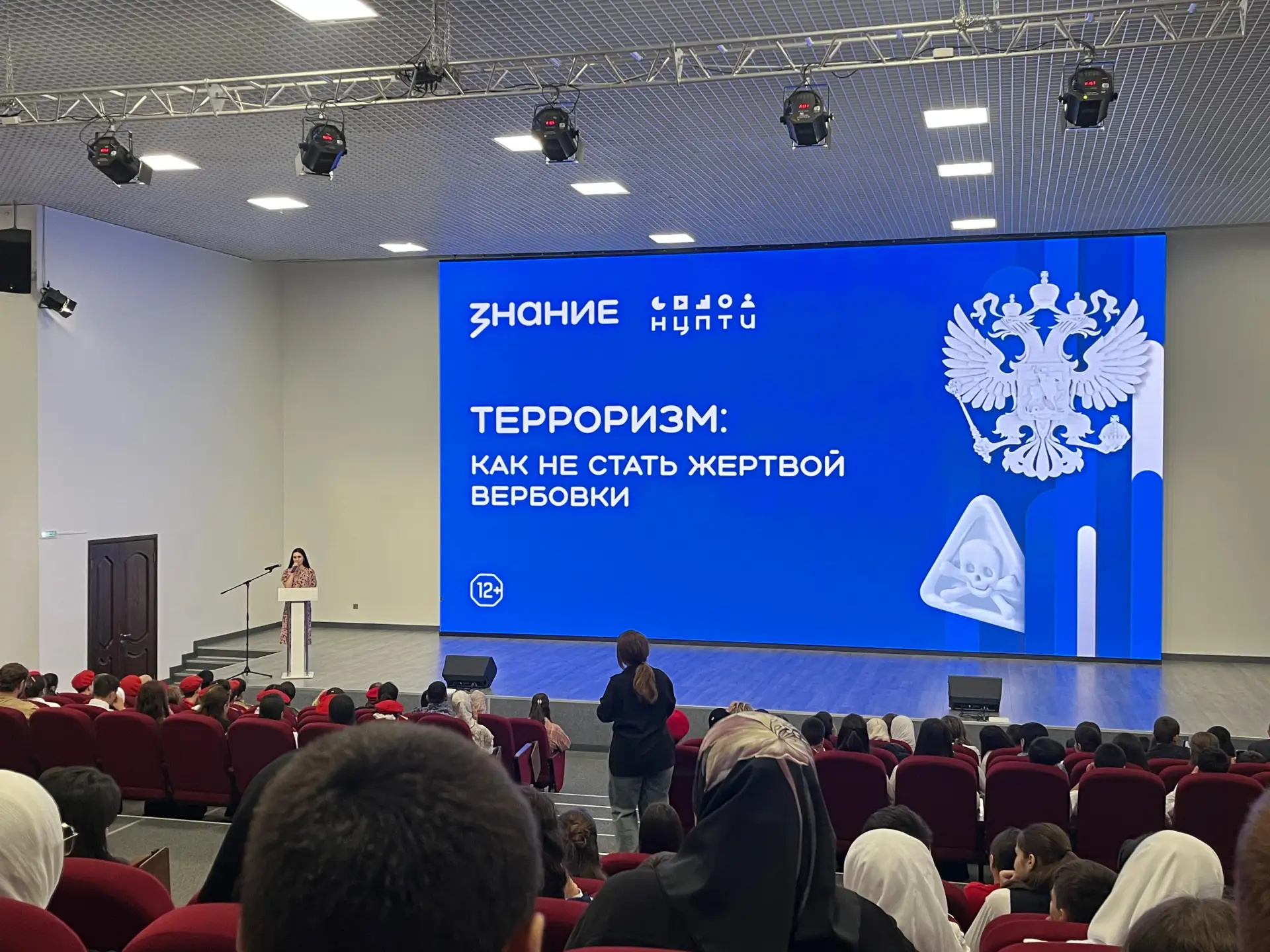 Так же учащиеся МБОУ СОШ № 58 в сопровождении педагогов посетили патриотическое меропри...