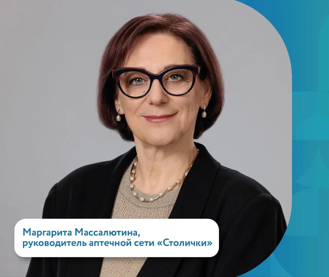 ПЯТЬ САМЫХ ГЛАВНЫХ ВОПРОСОВ РУКОВОДИТЕЛЮ АПТЕЧНОЙ СЕТИ «СТОЛИЧКИ»