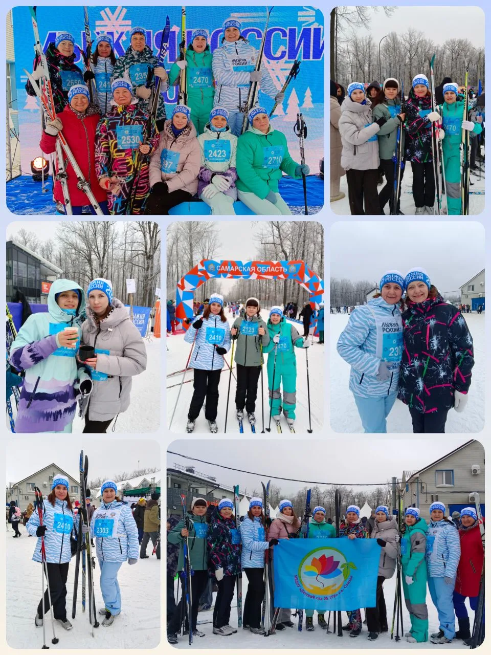 🏆Лыжня России 2026🏆