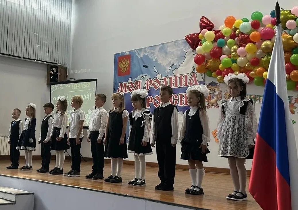 🍁1 сентября в Лицее №15: Праздник единства в нашем общем доме🏢