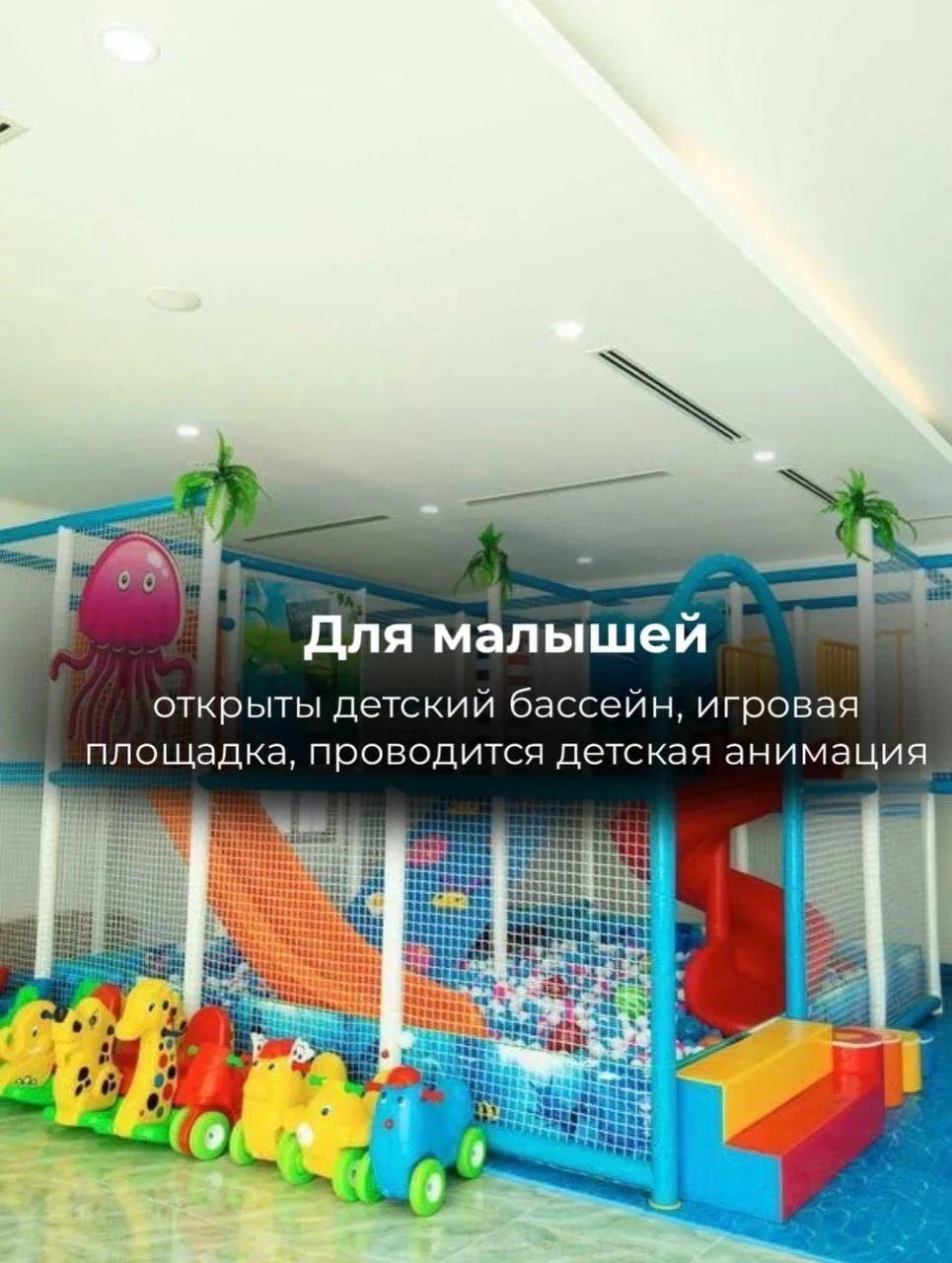 🛑НЕОБЫЧНЫЙ ОТЕЛЬ ВО ВЬЕТНАМЕ ПО СПЕЦПРЕДЛОЖЕНИЮ🛑👍

🏨 Costbella Resort 5* 

⁉️😉Вопросы, которые 