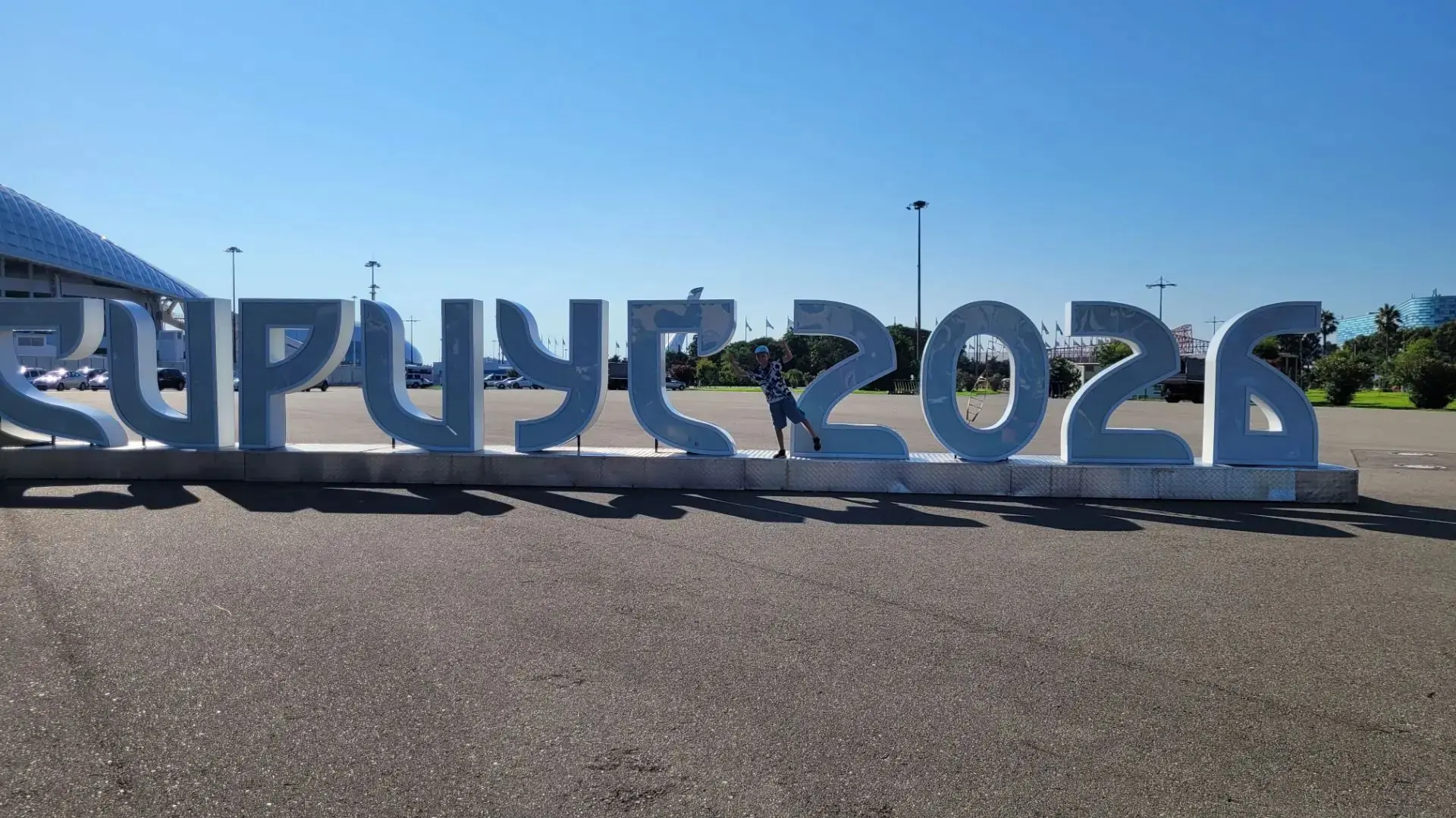 Городянко Ярослав, ученик 2 "В" класса, посетил в Адлере орнитологический парк, побывал в Сириусе на